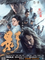 欧洲最强rapper潮水免费